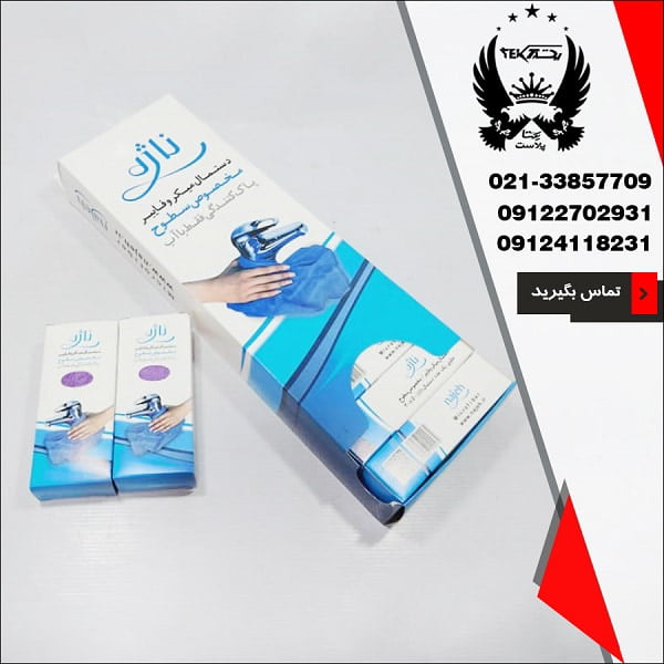 پخش عمده دستمال ناژه سطوح