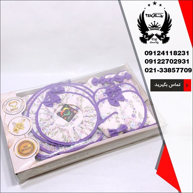 پخش عمده سرویس دم کنی ۱۳ تیکه عرفان