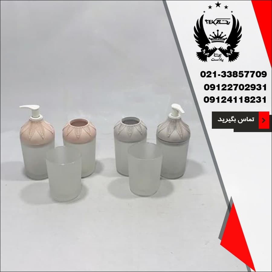 پخش عمده سرویس جامایع شیشه ای