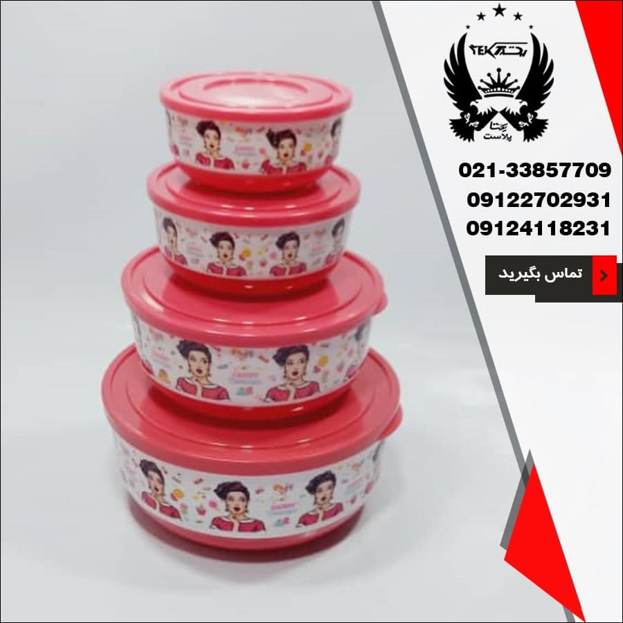 پخش عمده سرویس فریزری رزمن