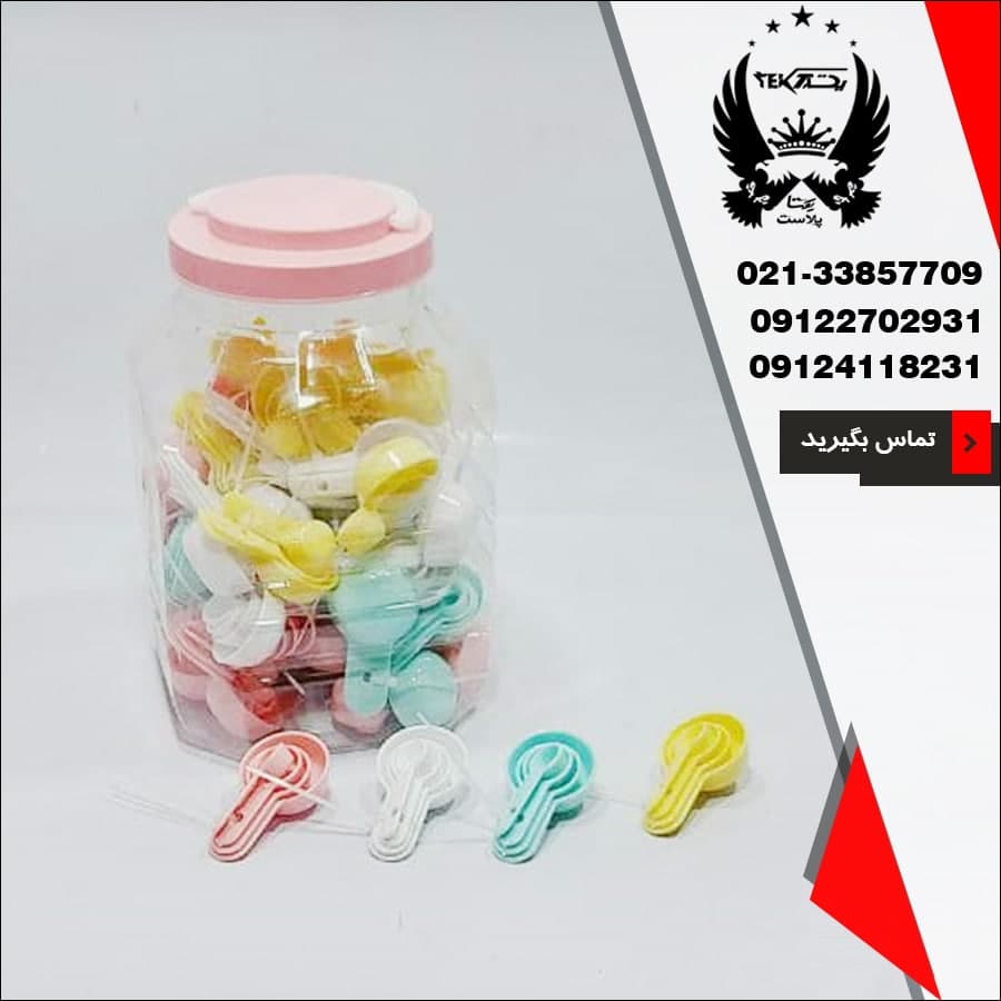 پخش عمده ست پیمانه رزمن