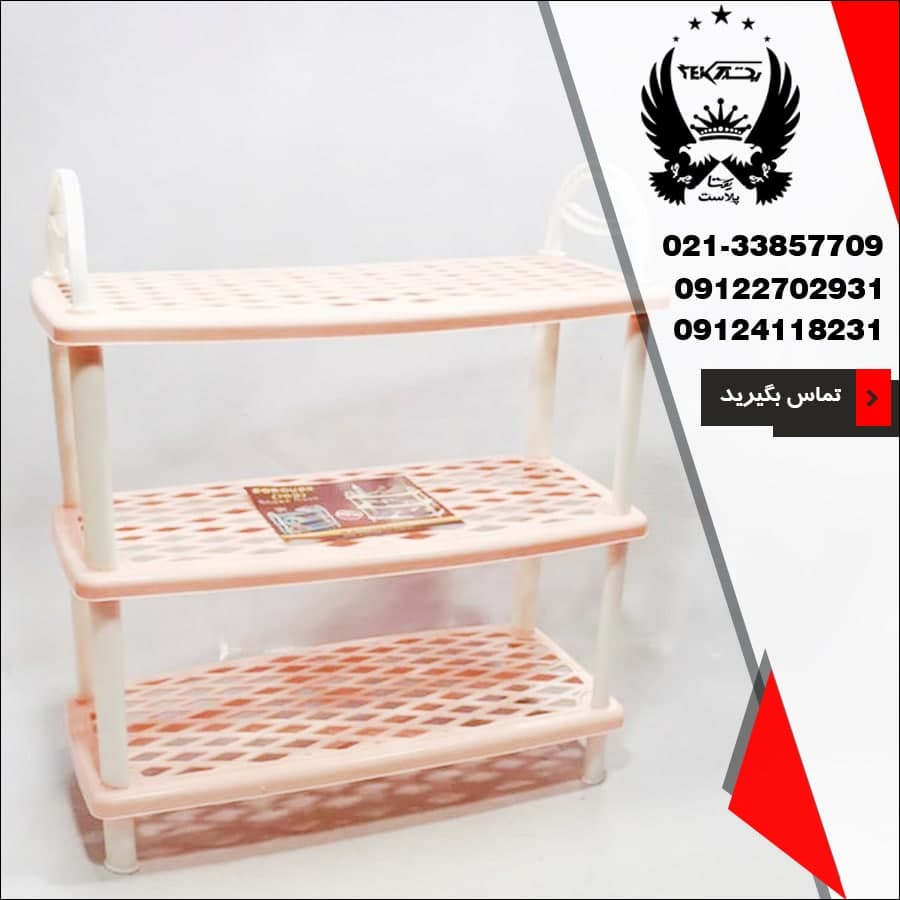 پخش عمده جاکفشی الوند