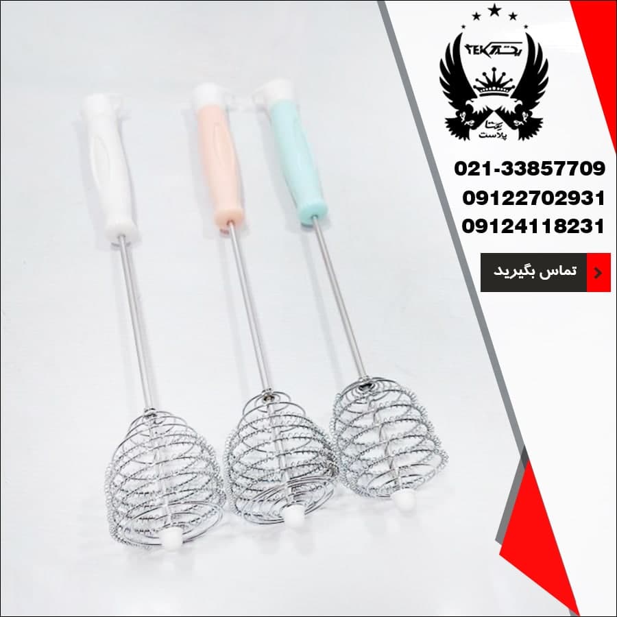 پخش عمده همزن چرخشی