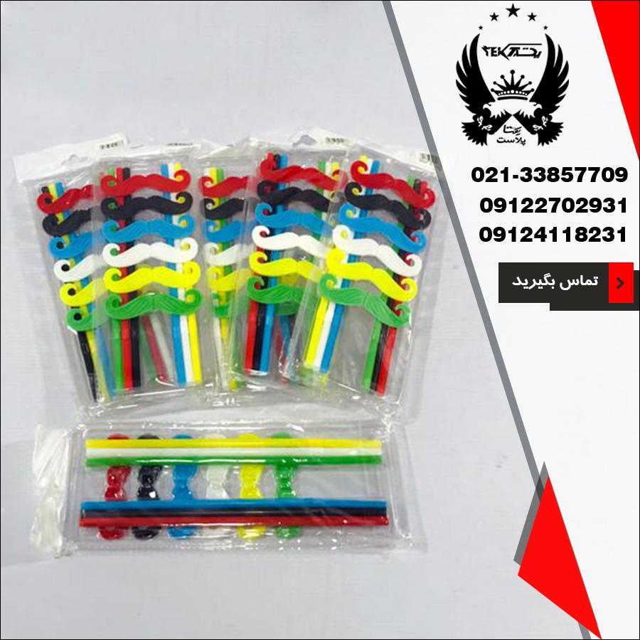 فروش عمده نی نوش طرح دار - طرح سیبیل