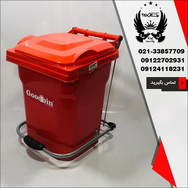 فروش مخزن زباله ۲۰ لیتری شیخی در یکتا پلاست