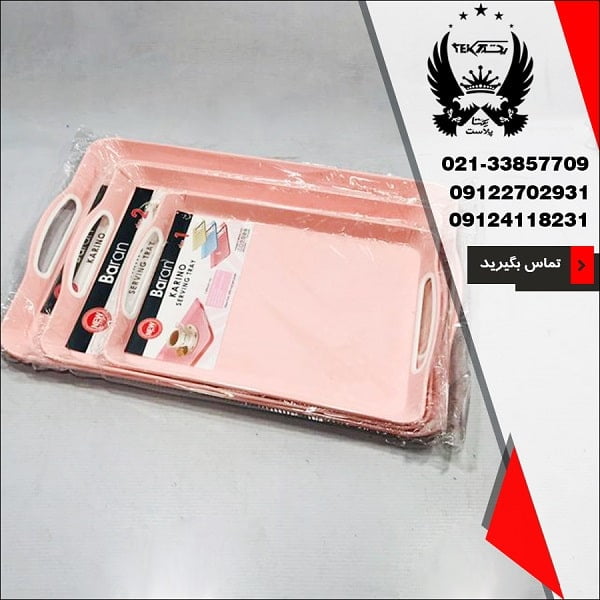 پخش عمده سینی پلاستیکی باران در سه سایز