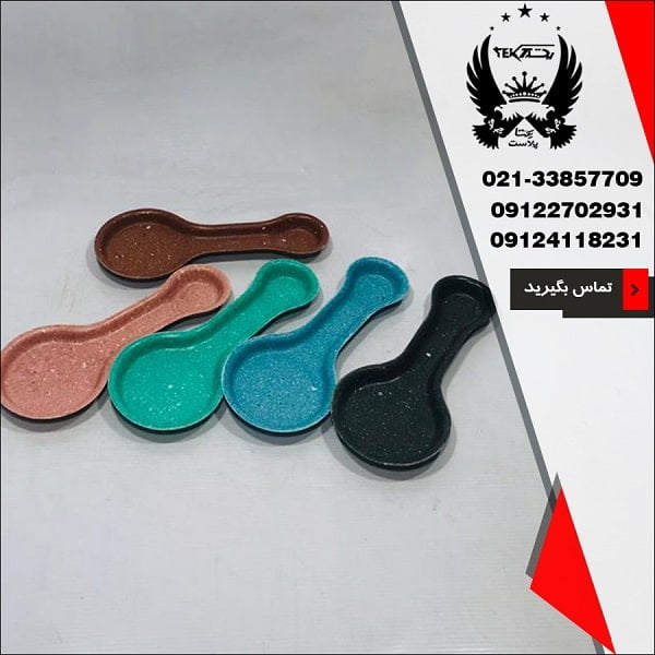 فروش زیر قاشقی ملامین چاپی طرح سنگ