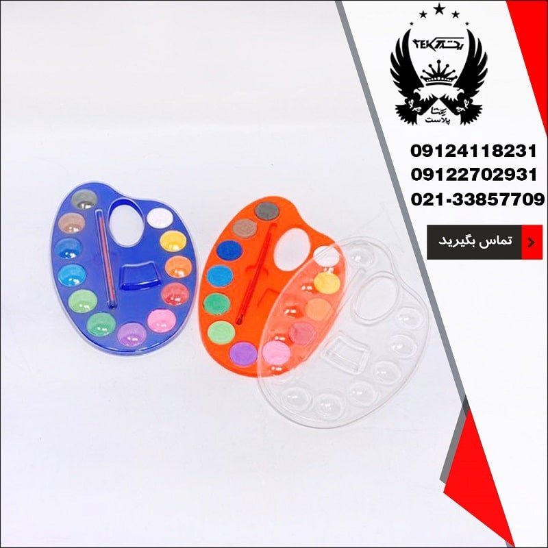 عمده آبرنگ دربدار