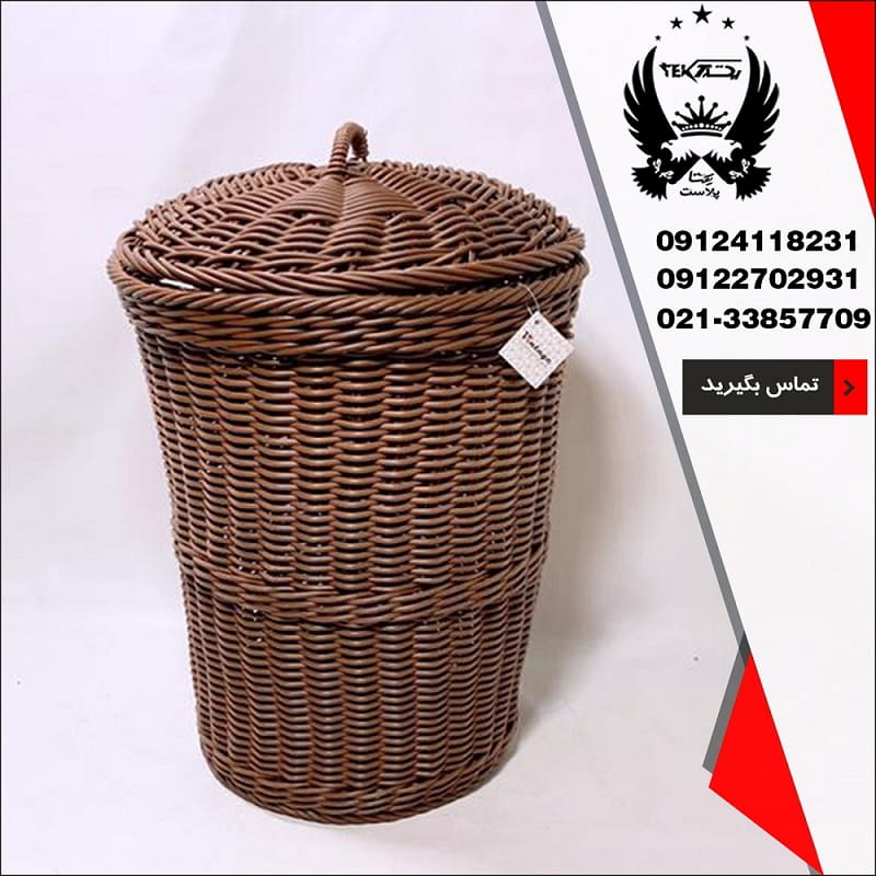 پخش عمده سبد رخت حصیری وینتج