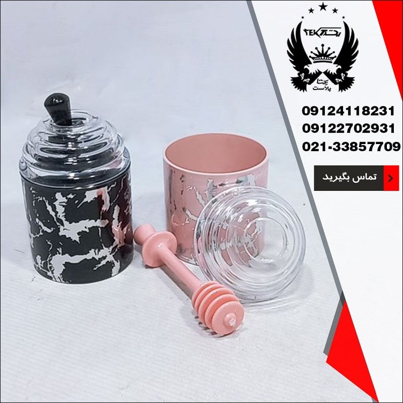 پخش عمده ظرف عسل خوری رزمن طرح ماربل