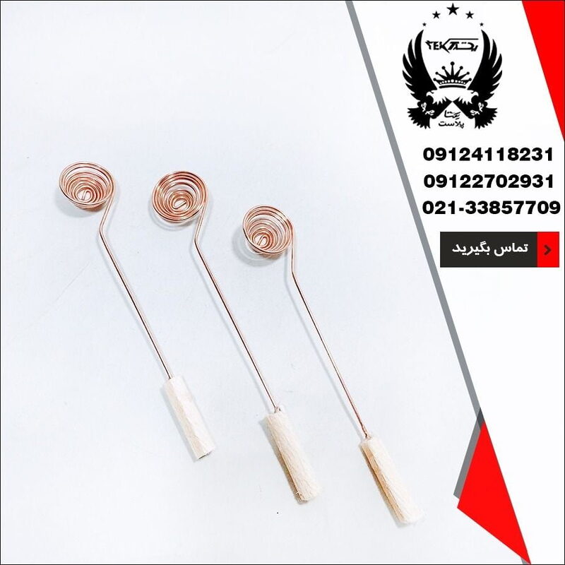 پخش عمده اسفند دود کن سیمی گلچین