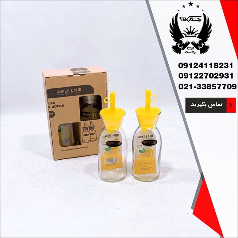 پخش عمده روغن ریز ریوان