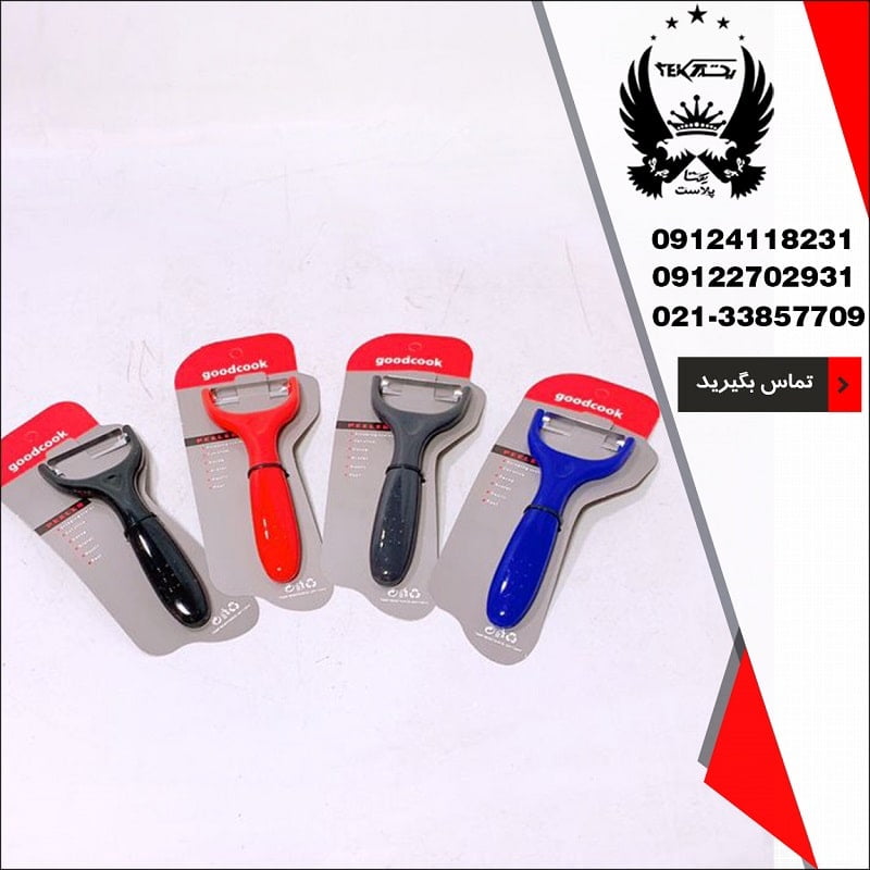 پخش عمده پوست کن طرح آلمانی