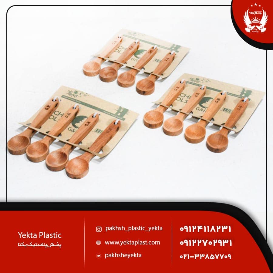 پخش عمده پیمانه ادویه gr
