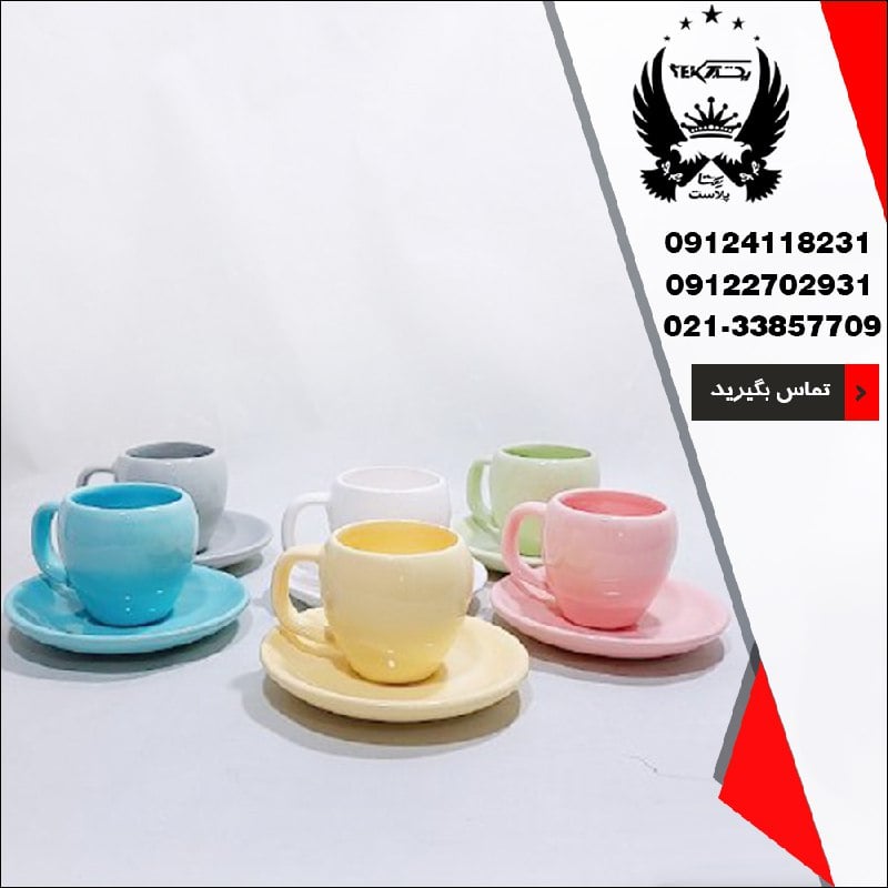 فروش فنجان نعلبکی سرامیکی نامی