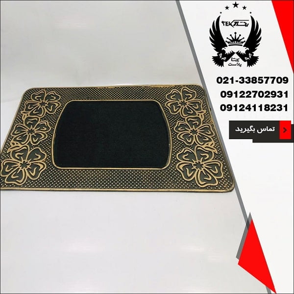 کیفیت عالی و طراحی پادری وسط موکت