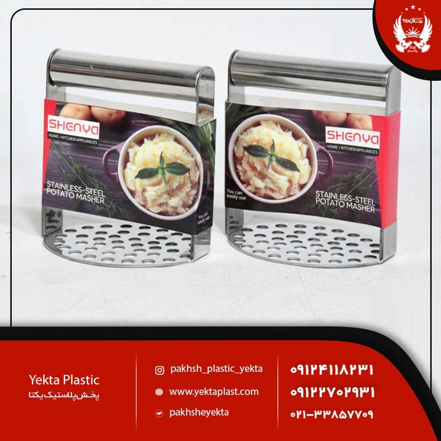 فروش پوره کن shenya اعلاء