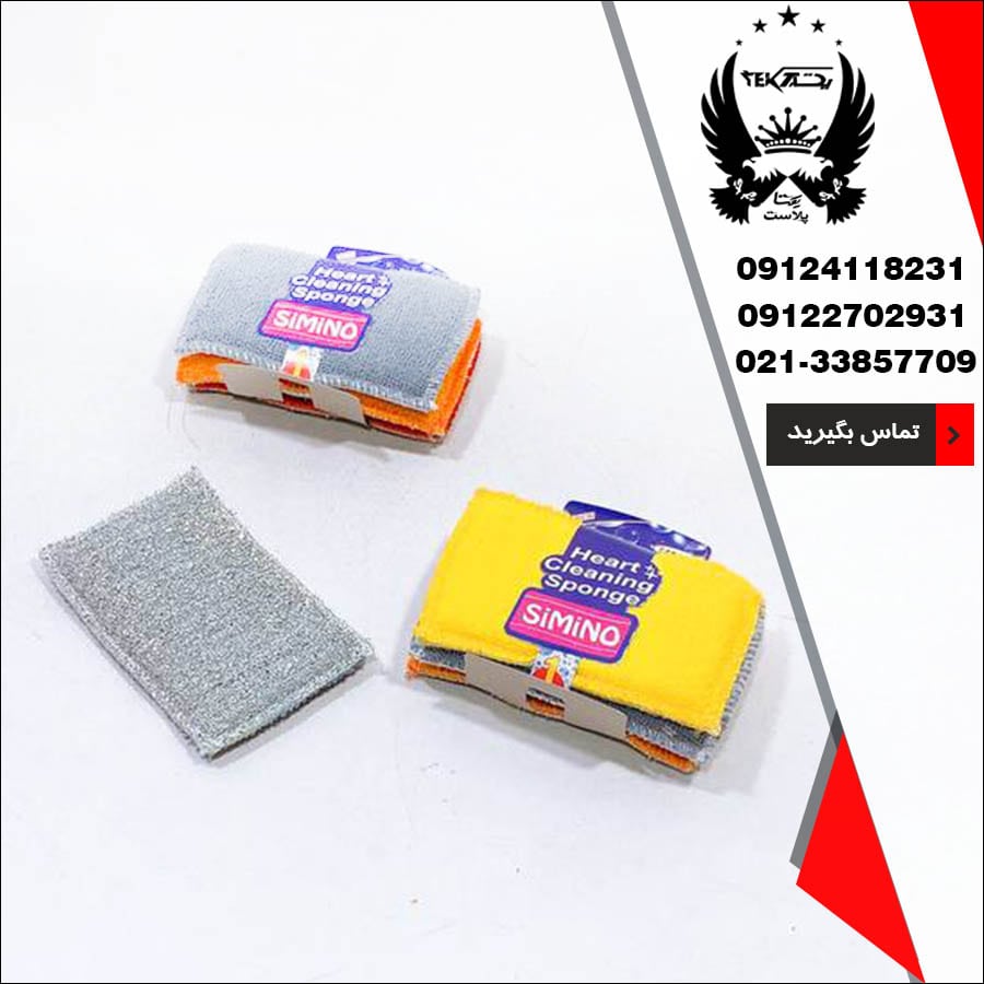 پخش عمده اسکاج میکروفایبر ساب تیک