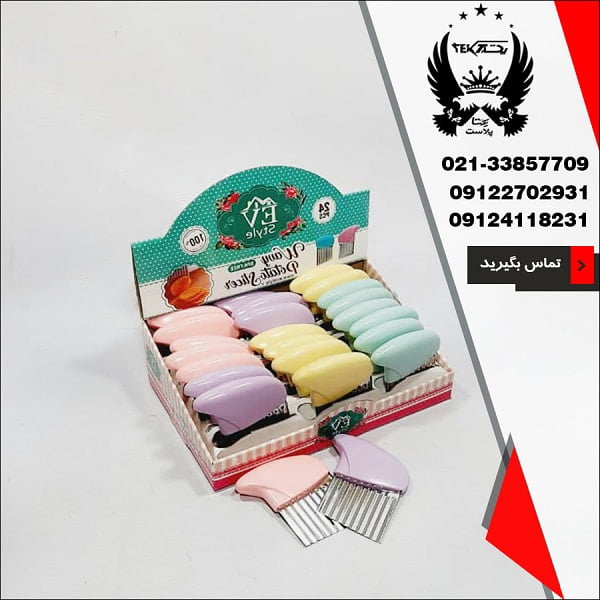 پخش عمده خلال کن Ev Style دسته منحنی