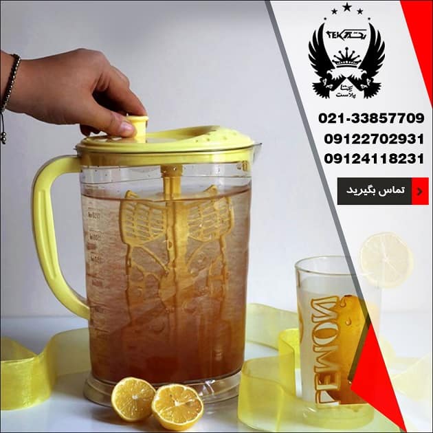فروش انواع پارچ آب دو کاره همزن دار - پخش پلاستیک یکتا