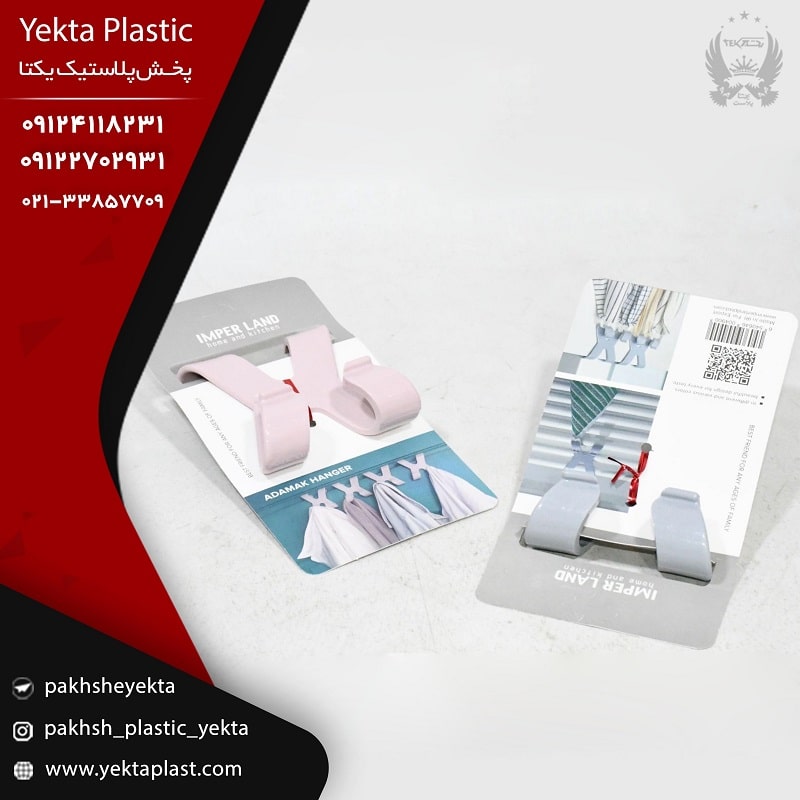 پخش آویز دوشاخه امپریال مدل آدمک