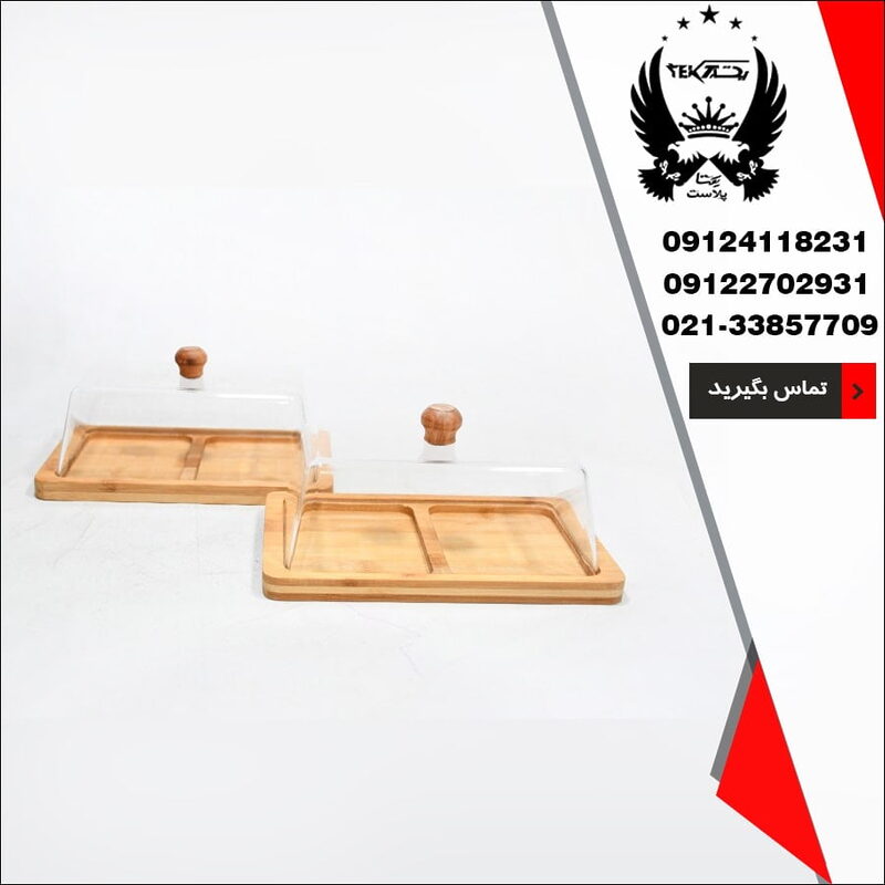 فروش ظرف کره و پنیر آرتاش امپریال