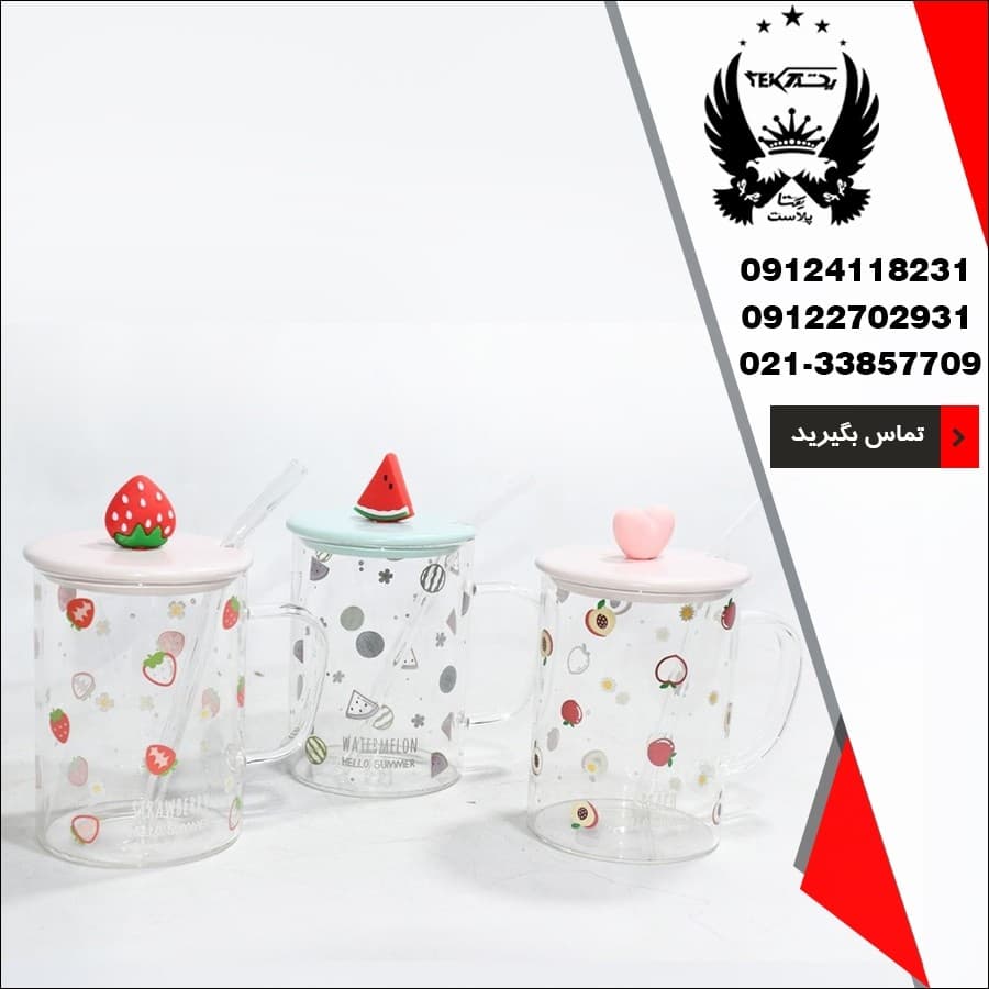 فروش لیوان اسموتی پیرکس