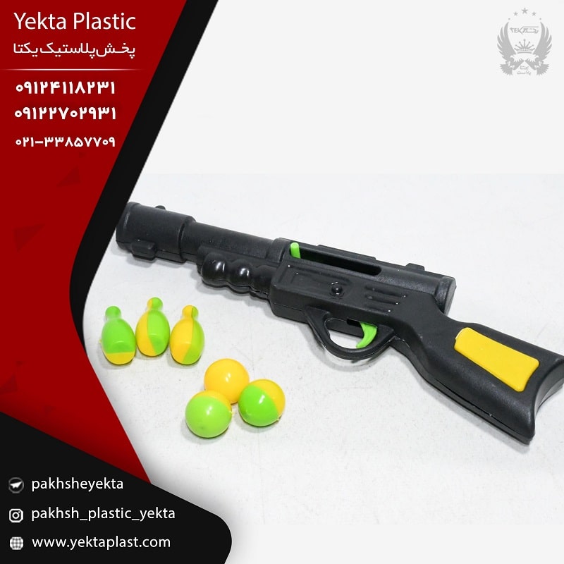 فروش عمده تفنگ اسباب بازی happy toys - یکتا پلاست