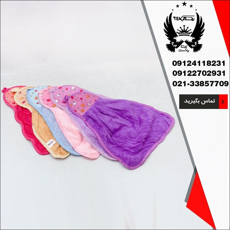 پخش عمده دستمال حوله میکروفایبر طرح کراواتی