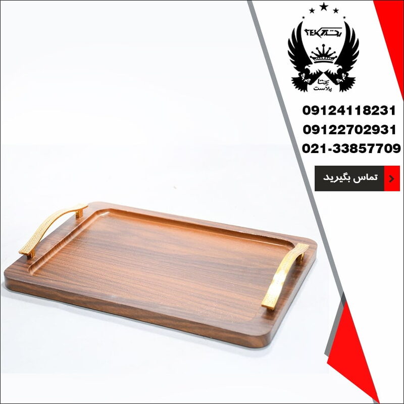 فروش سینی هایگلاس رنگی