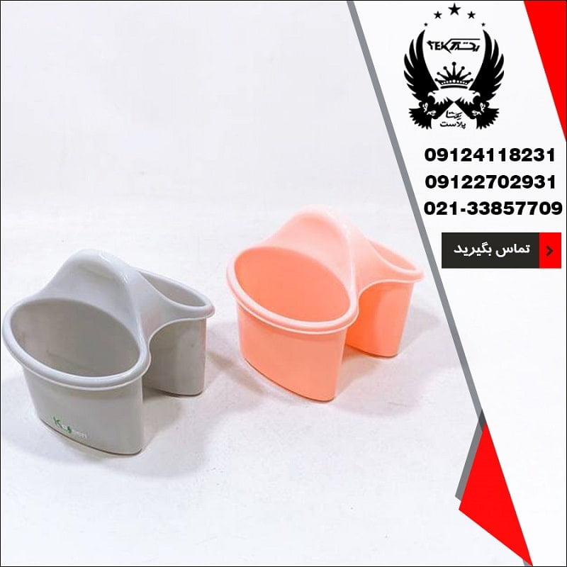 فروش جا اسکاج خورجینی کاجین مدل بهار