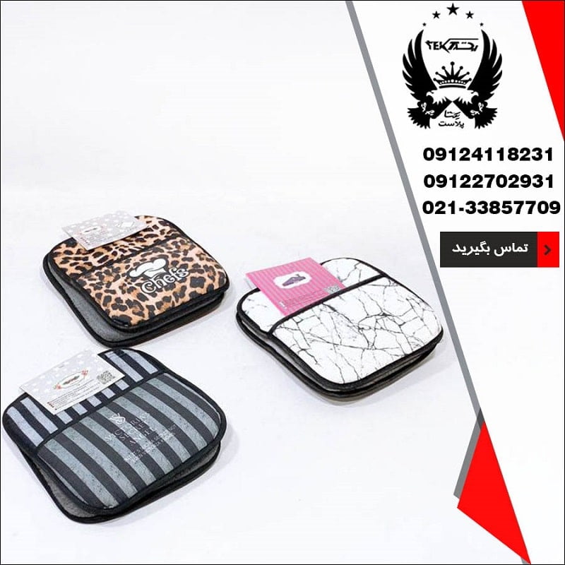 فروش دستگیره آشپزخانه جیب دار رویال