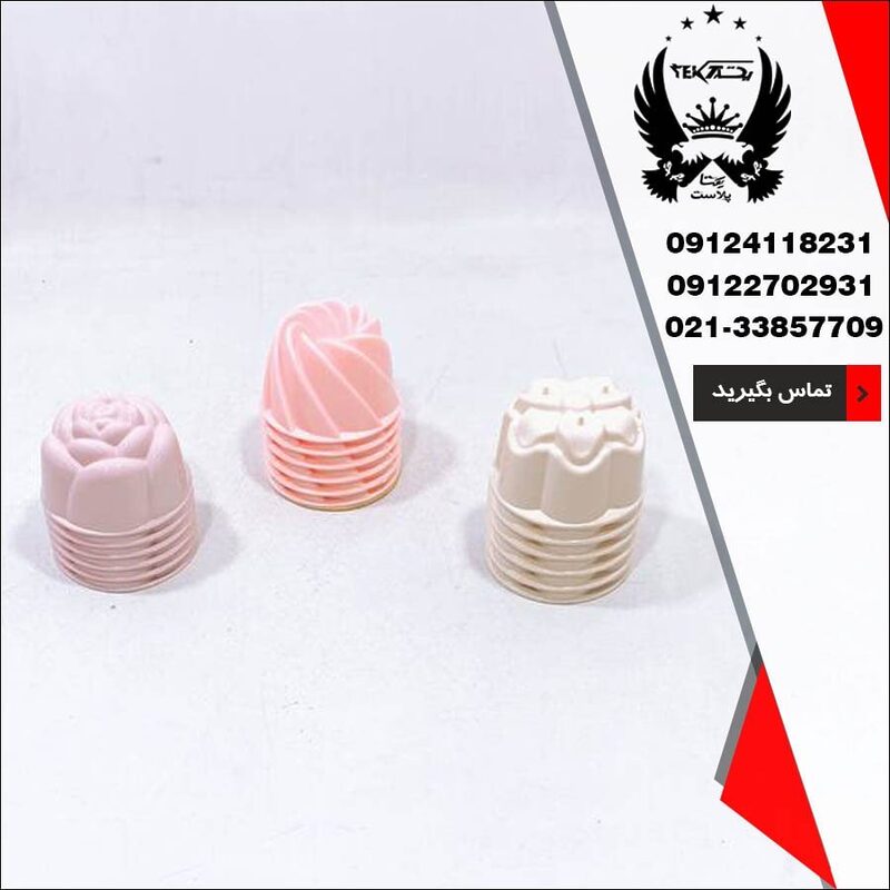 پخش عمده قالب ژله لاولی