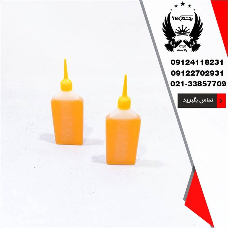 پخش عمده روغن چرخ خیاطی