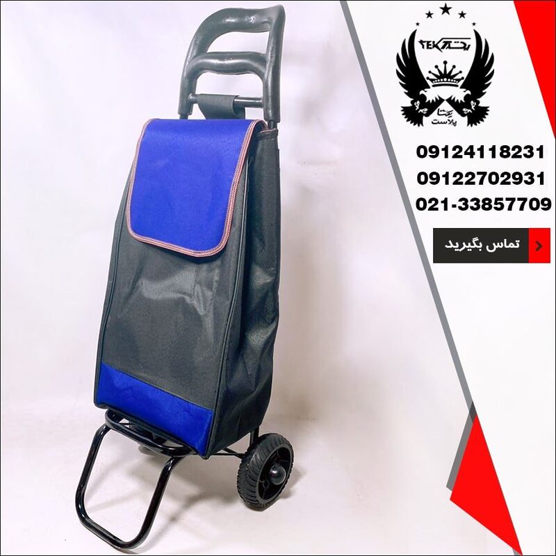 فروش چرخ خرید اسپرت سهند