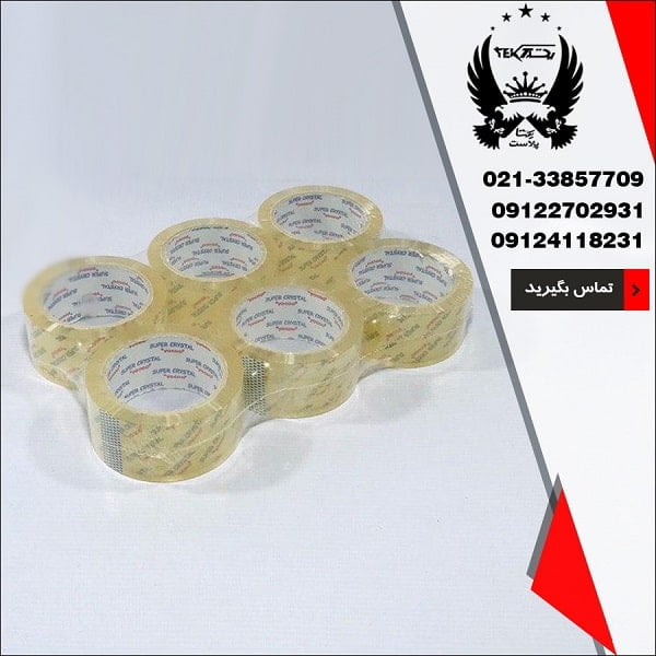 فروش عمده چسب نواری کریستال - تصویر اصلی یکتا