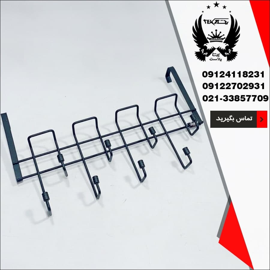 پخش عمده پشت دری 8 شاخه آبشاری ساتیا