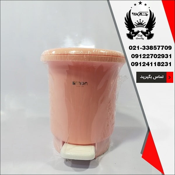 فروش عمده سطل حمام ساده لیمون - تصویر اصلی یکتا