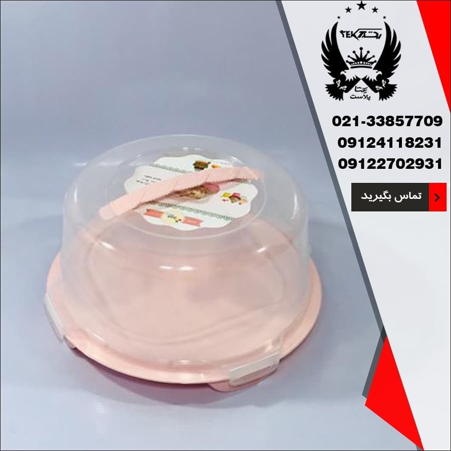 فروش عمده ظرف کیک آسا - تصویر اصلی