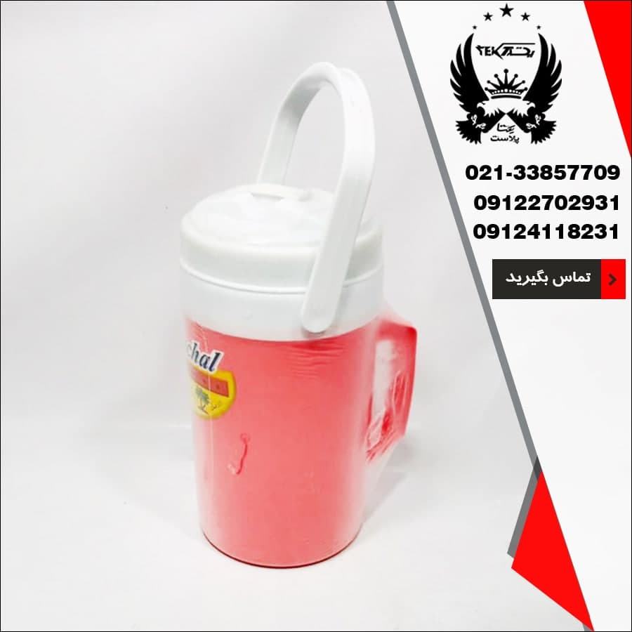پخش عمده کلمن 2 لیتری دسته دار پامچال