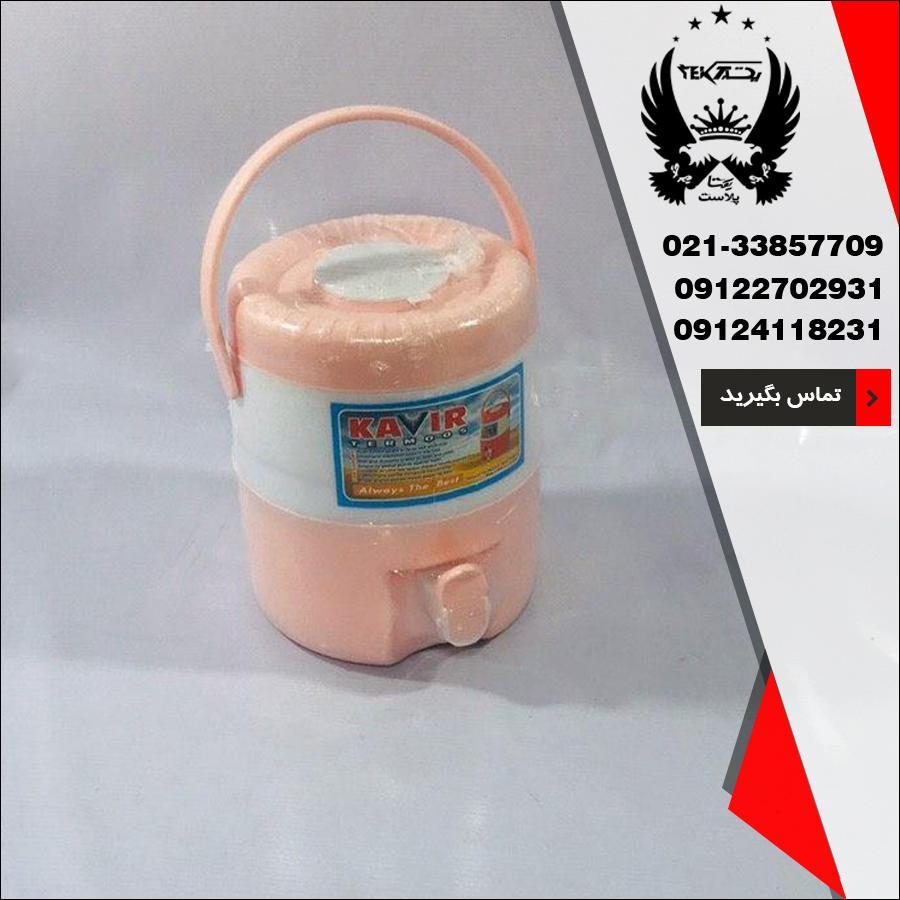 فروش عمده کلمن 5 لیتری لیوان دار - تصویر اصلی یکتا