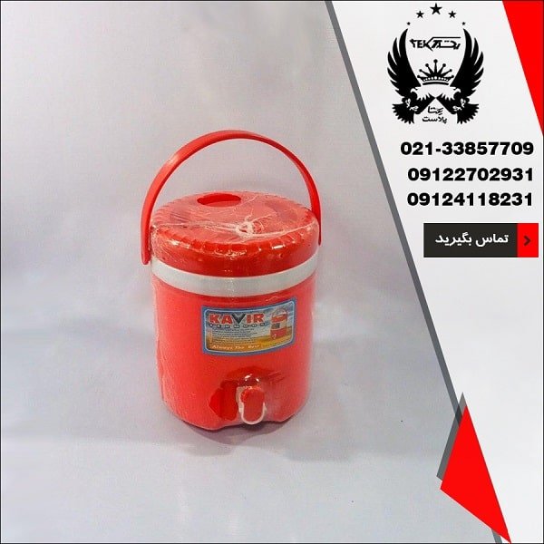 فروش عمده کلمن 6 لیتری پایه دار کویر - تصویر اصلی یکتا