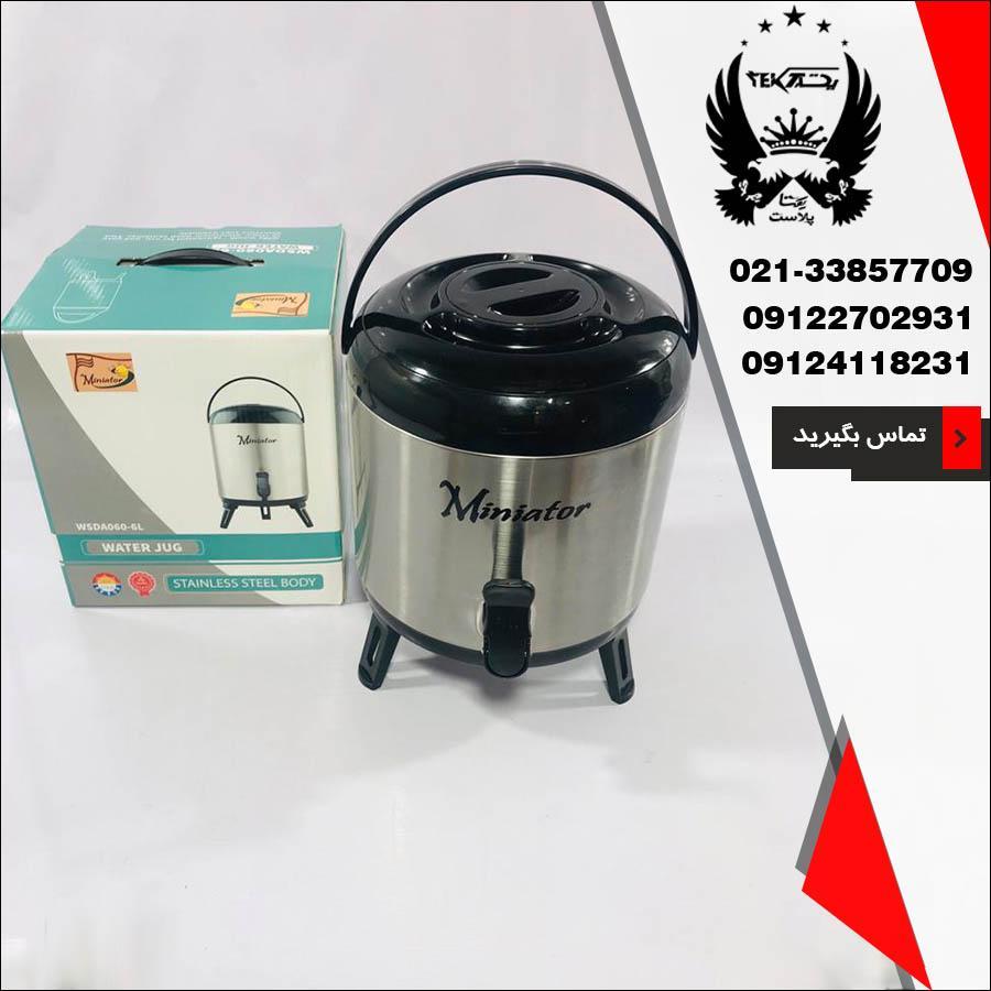 فروش عمده کلمن ۶ لیتری استیل مینیاتور