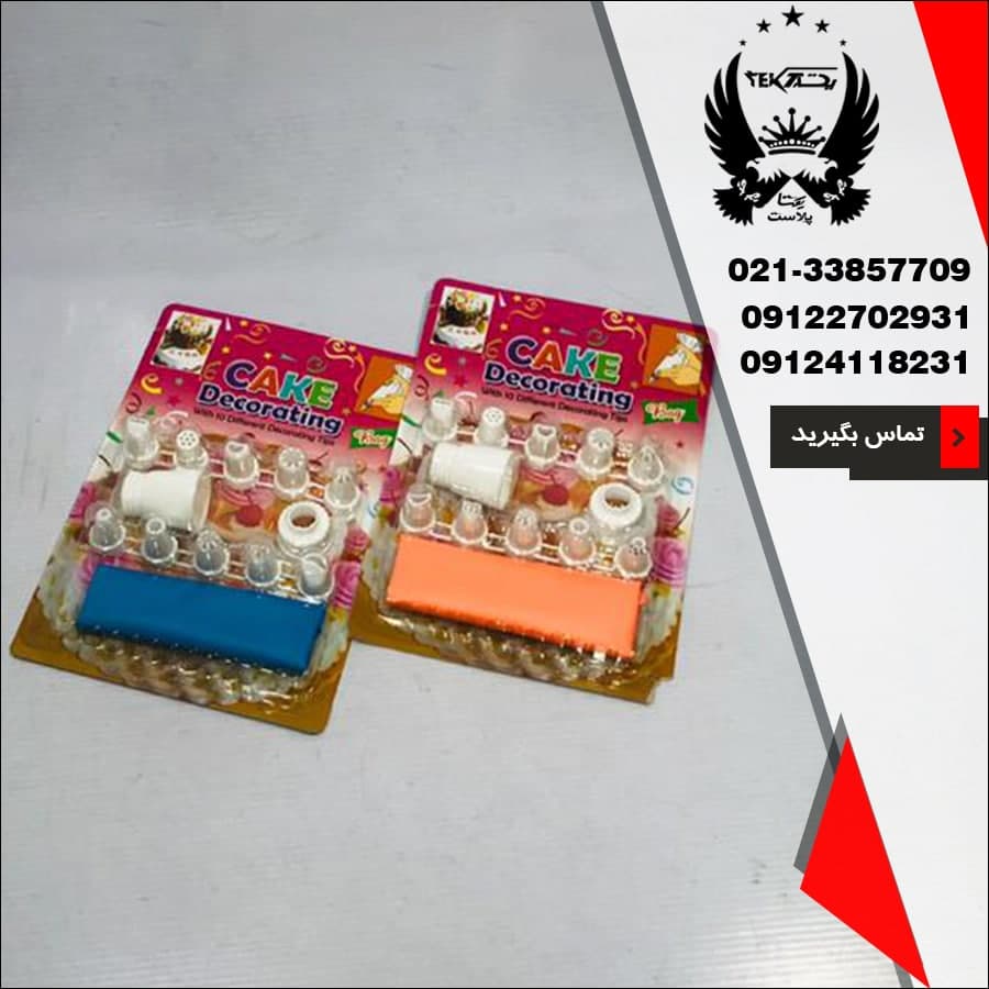 فروش خامه پاش کیک و شیرینی مدل کیسه ای
