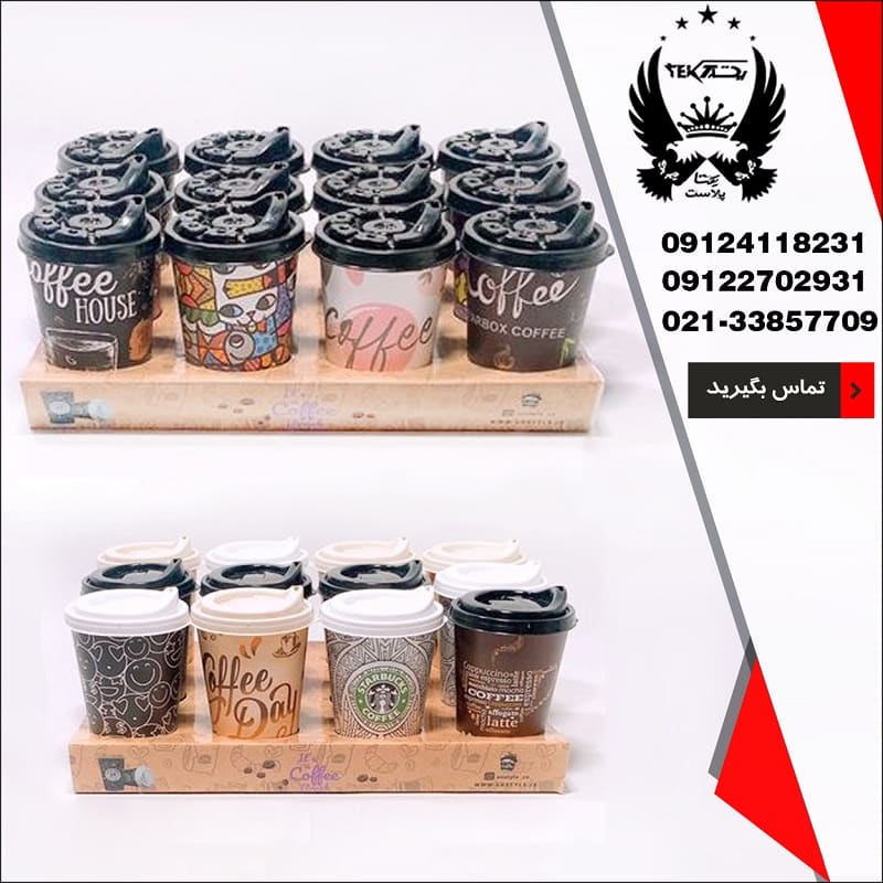 پخش عمده لیوان coffee درب دار Ev Style