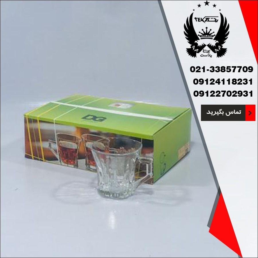 فروش عمده فنجان پاریس کادویی - تصویر اصلی یکتا