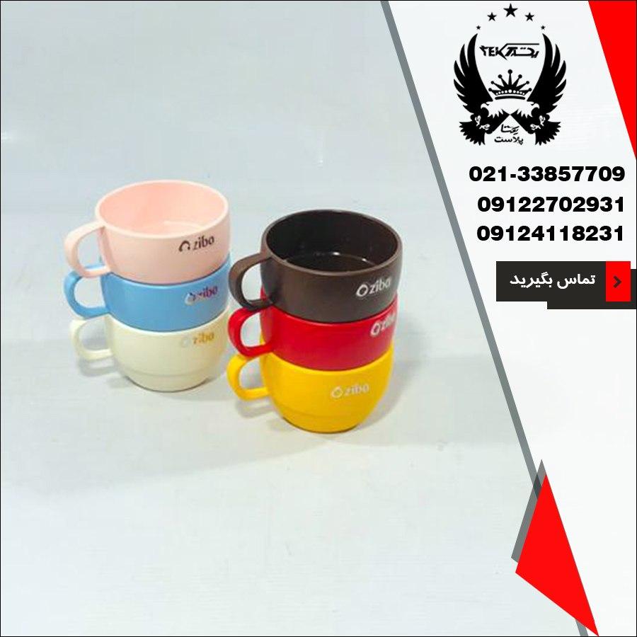 فروش فنجان کامک زیباسازان مدل طبقاتی