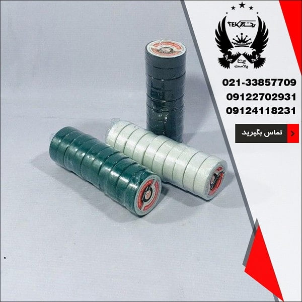 فروش عمده نوار چسب برق - تصویر اصلی یکتا