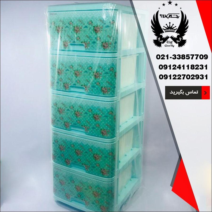 فروش عمده فایل پنج طبقه مبعث - تصویر اصلی یکتا