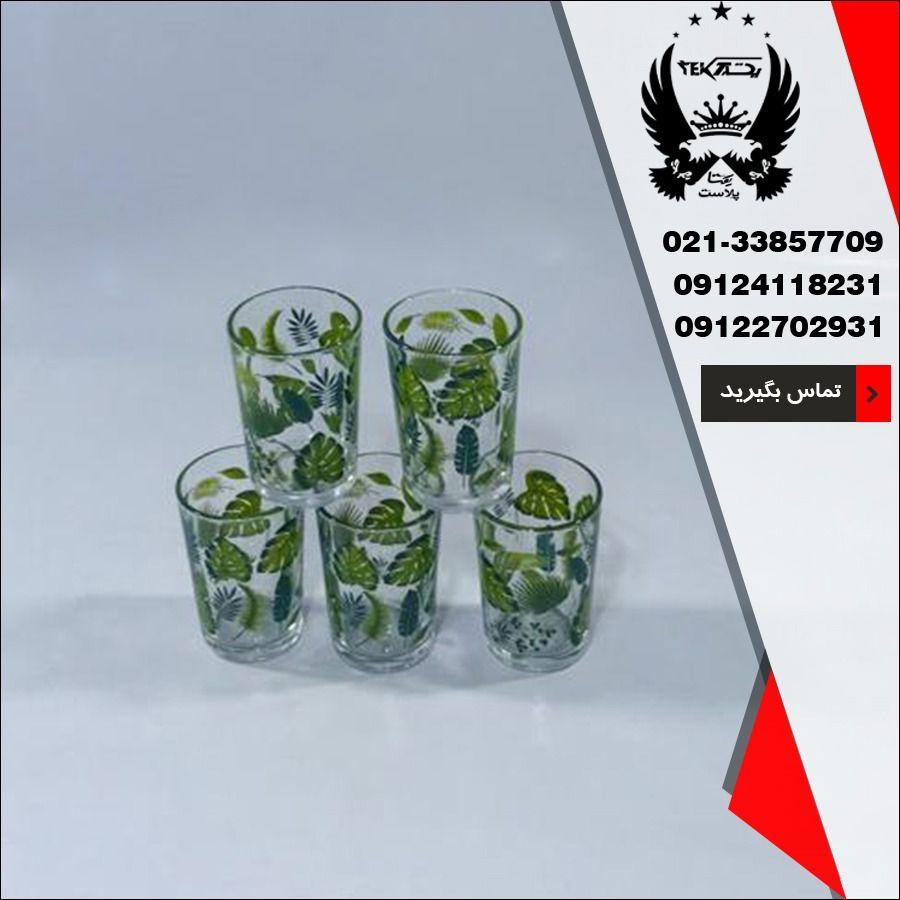 فروش عمده لیوان شهد فله چاپی - تصویر اصلی یکتا